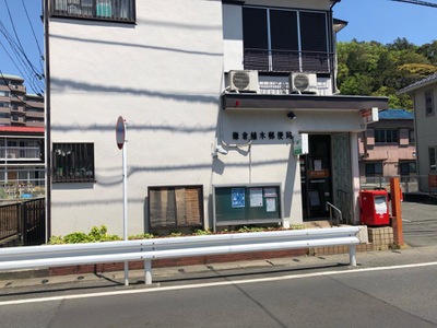 バンクマップ 鎌倉植木郵便局 鎌倉市植木