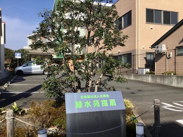 特別養護老人ホーム　緑水苑指扇 施設外観