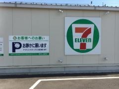 セブンイレブン 高松勅使町店