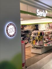 Ｓｅｒｉａ　ピュア高山店
