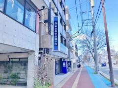 東京個別指導学院　藤崎教室