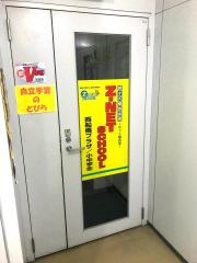 個別指導塾のＺ－ＮＥＴ　ＳＣＨＯＯＬ　西船橋プラザ