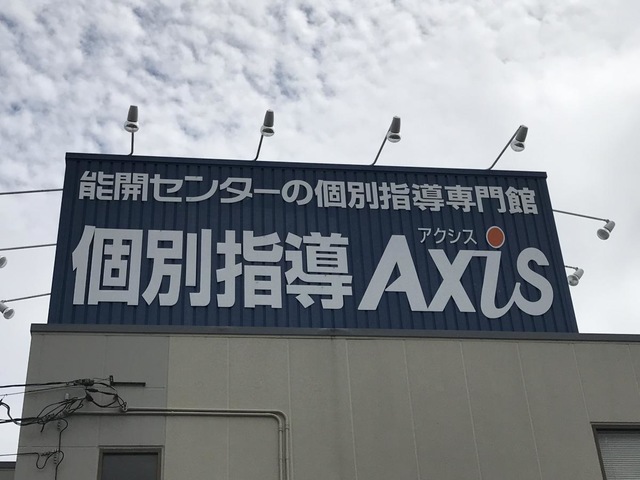 投稿写真7
