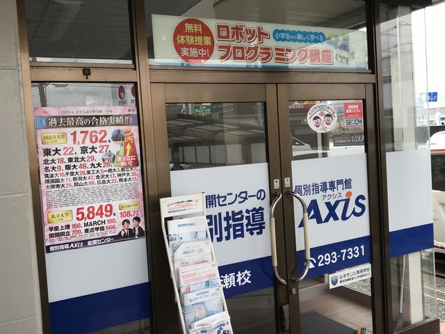 投稿写真6