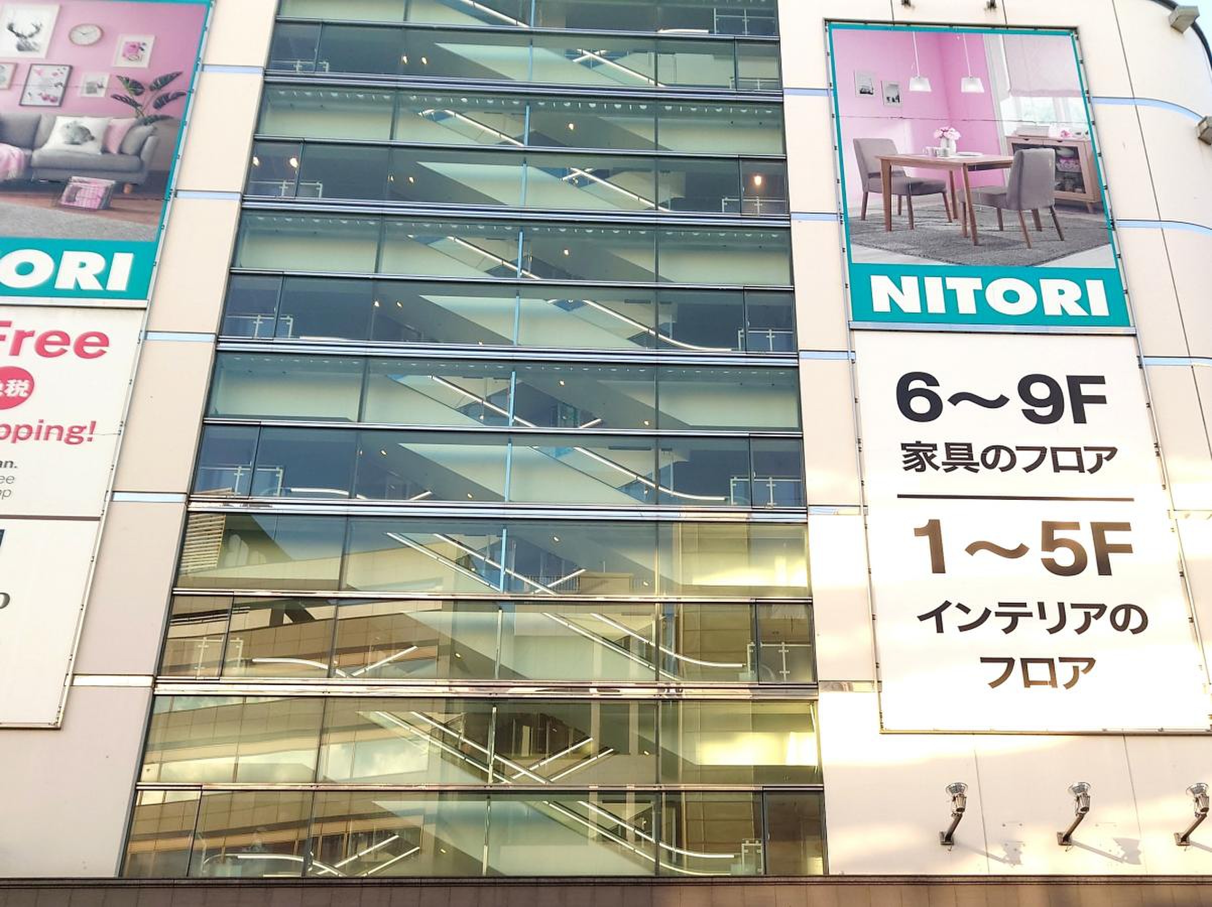 ニトリ 渋谷 公園 通り 店