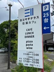 ヨコマチテラス