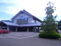 古殿町役場