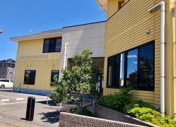 神栖市波崎商工会館