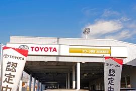 トヨタカローラ群馬太田西本町店