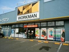 ワークマン船橋藤原店