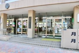 月島第一小学校