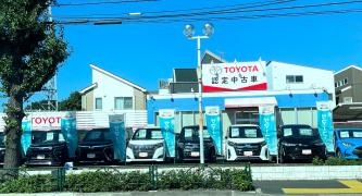 トヨタモビリティ東京　谷原光が丘店