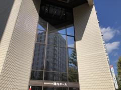 横浜市市民文化会館関内ホール
