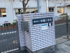 神橋小学校