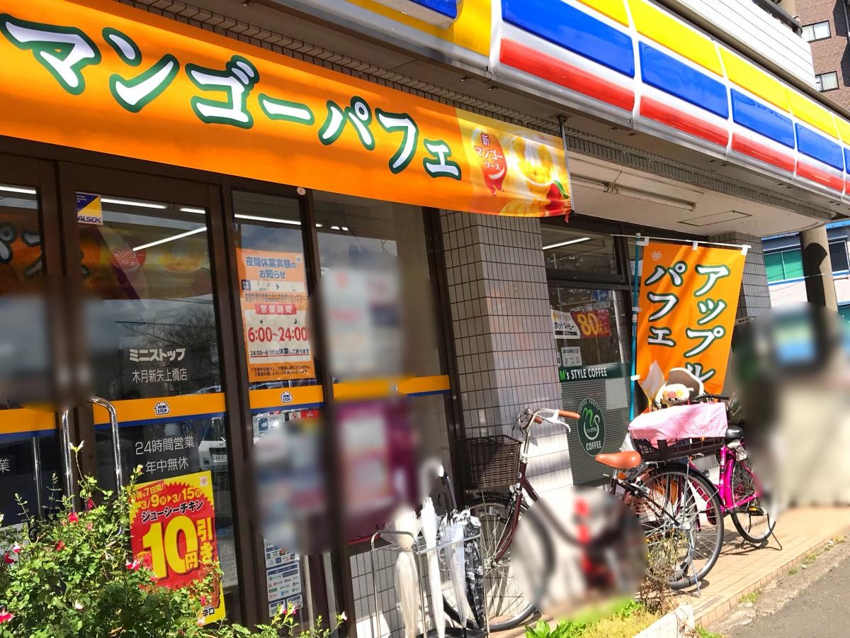 エントランス周り