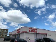 ファッションセンターしまむら　大沢野店