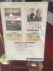 シネマポイント