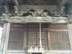白岩観音堂