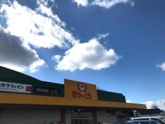 ぎゅーとらラブリー神田久志本店