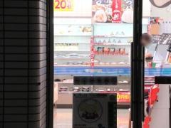 ローソン　鳥羽一丁目店