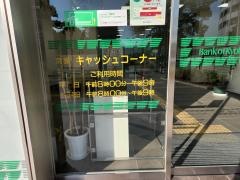京都銀行亀岡支店