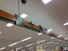 富士書房木津店