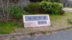 賀茂川
