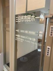 河内長野市立三日市市民ホール