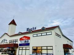 今井書店吉成店