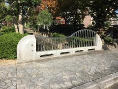 枝川緑道公園
