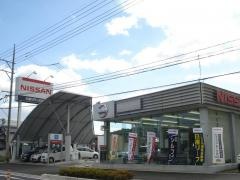 日産サティオ福山府中店