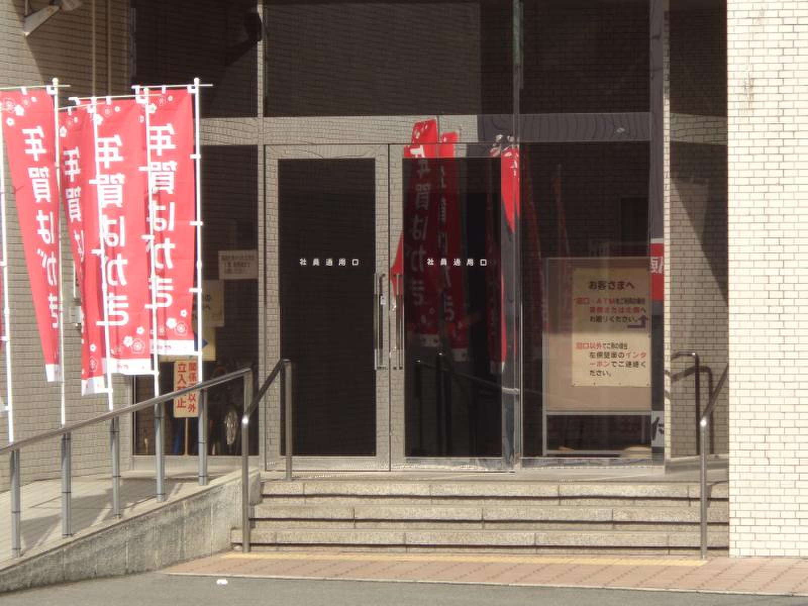 高松 南 郵便 局