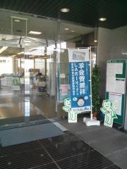 ＪＡ香川県誉水支店