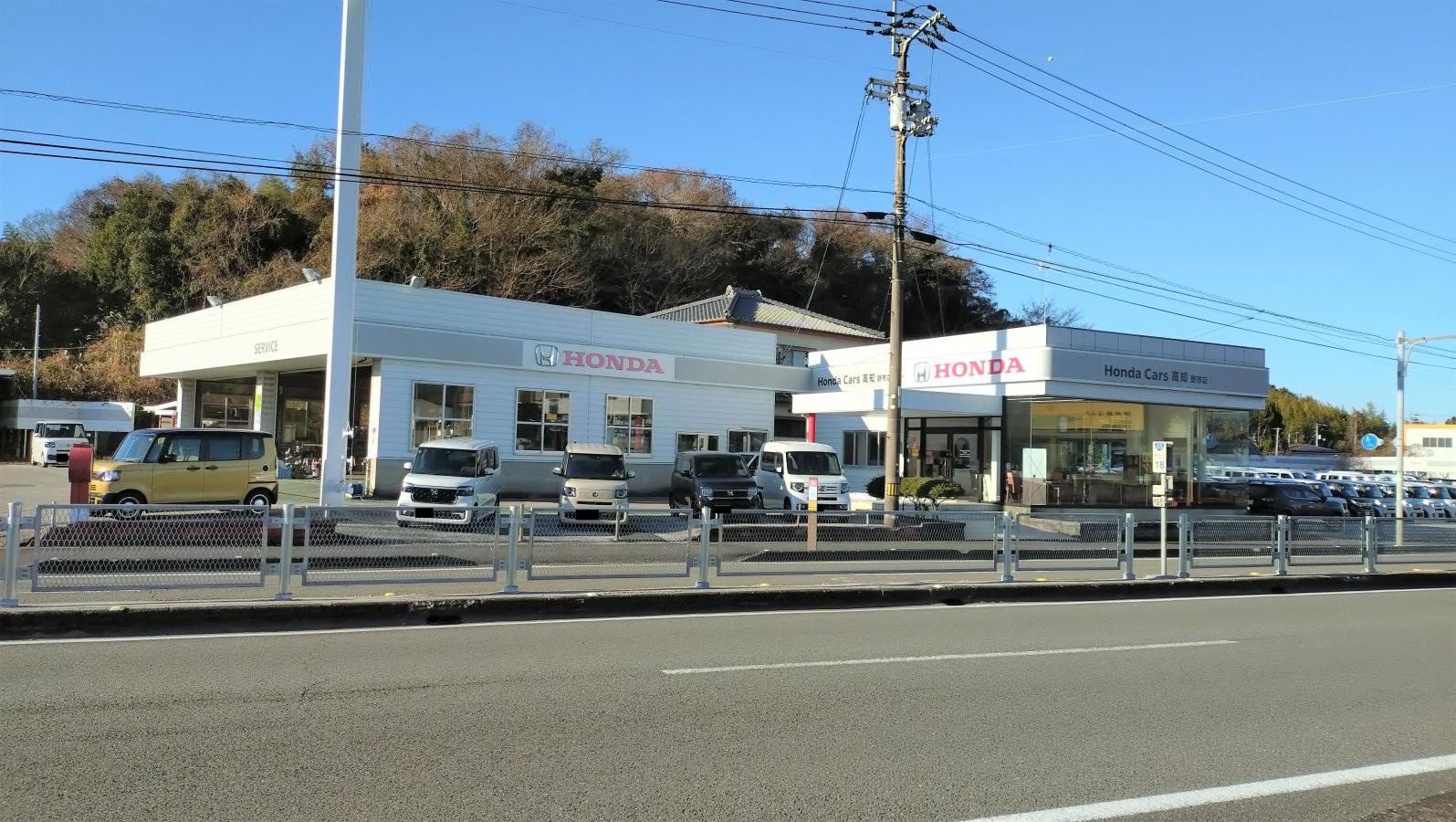 Honda　Cars高知野市店