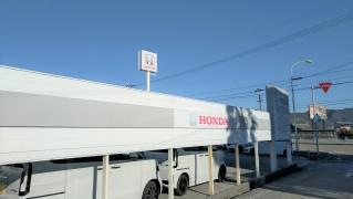 Ｈｏｎｄａ　Ｃａｒｓ高知野市店