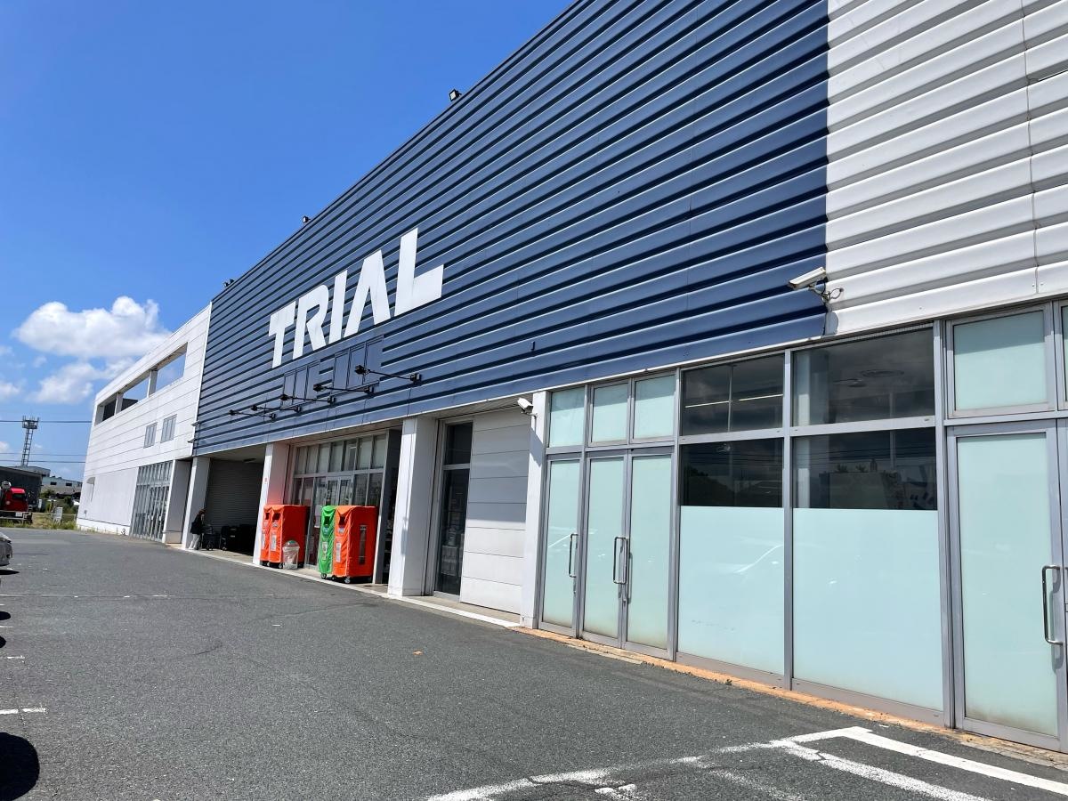 スーパーセンタートライアル二島店