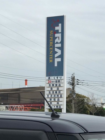 施設写真9