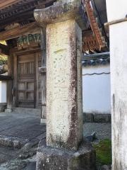 光明禅寺