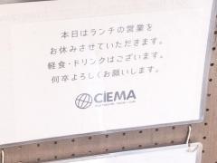 ＴＨＥＡＴＥＲ　ＣＩＥＭＡ