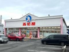 西松屋　古国府店