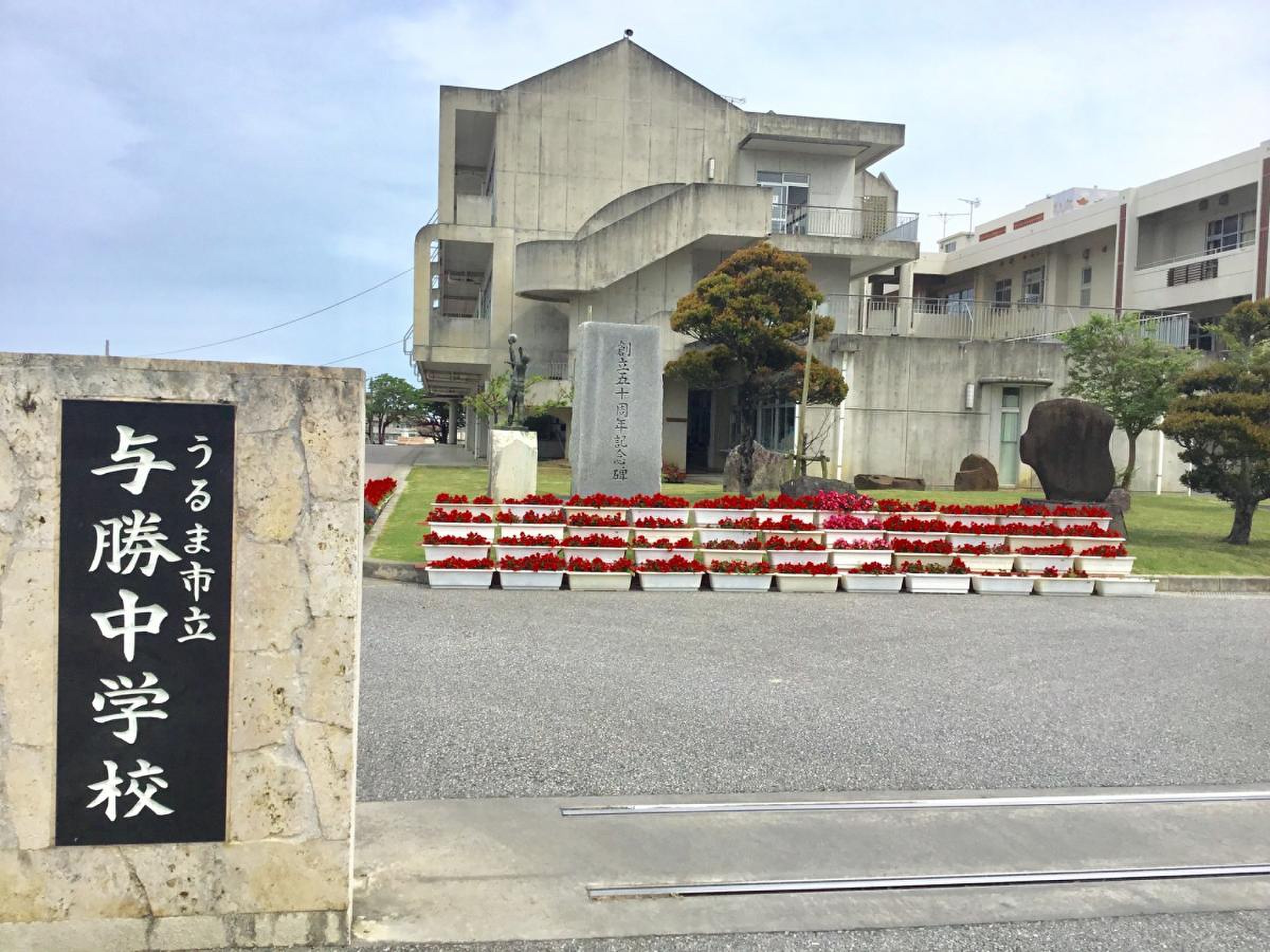 当時のメディア報道・掲載写真