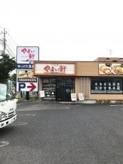 やよい軒　成田美郷台店