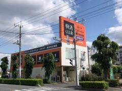 快活ＣＬＵＢ東川口店