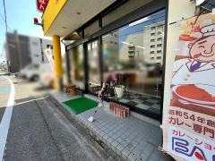 カレーショップばん