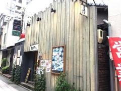 志津川水産　一家部