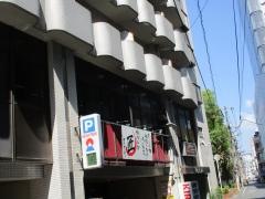 鉄板料理匠