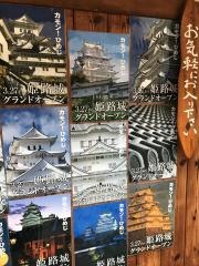 ふく鳥小溝筋店