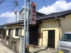 焼きとり丸ちゃん
