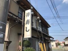 ひらま