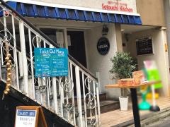 Ｓｅｔｏｕｃｈｉ・Ｋｉｔｃｈｅｎ